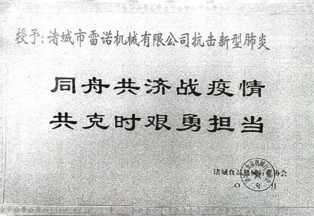 证书